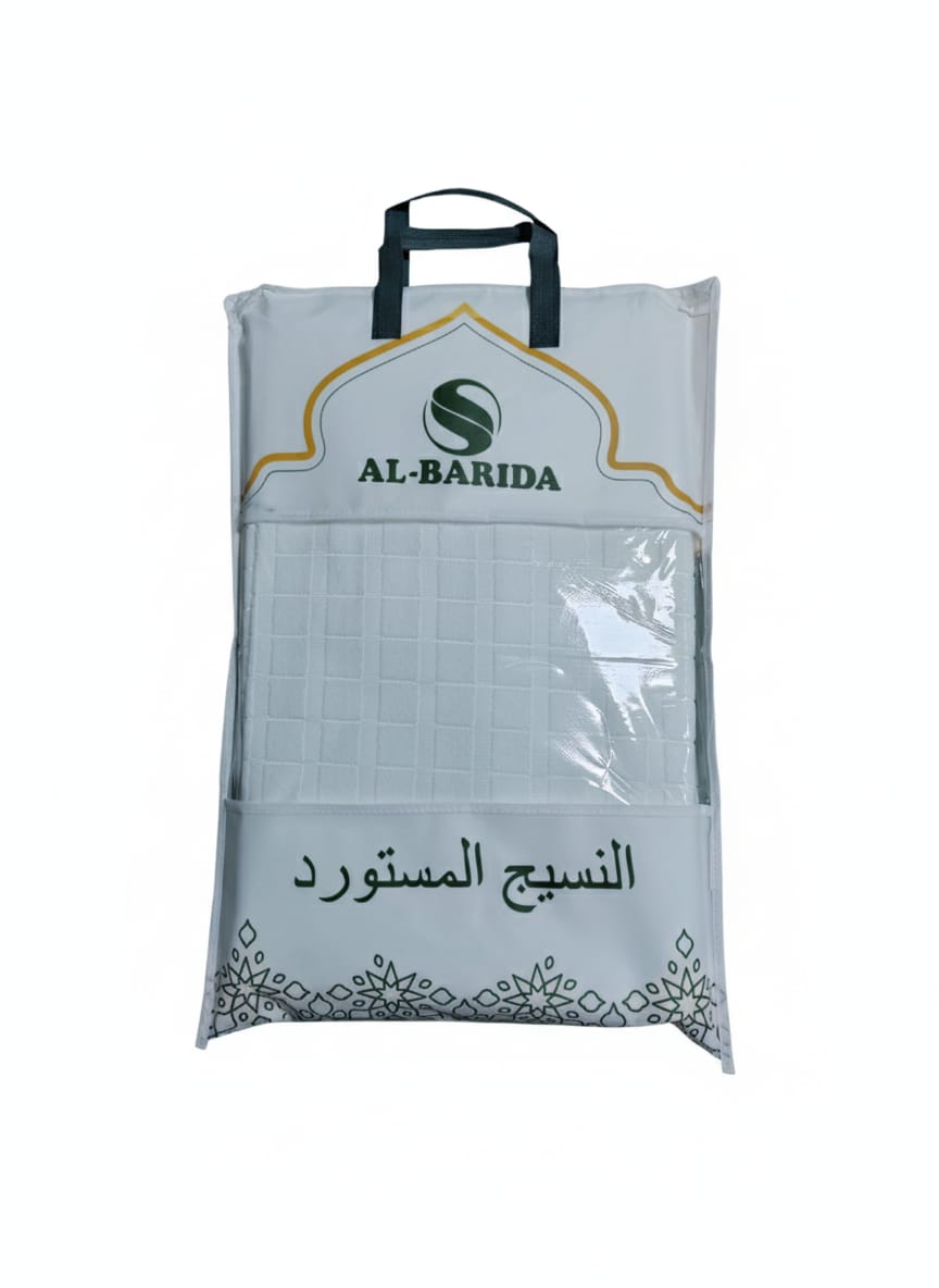 চায়না ইহরাম তাওয়াল ২ পার্ট ৮০০ গ্রাম